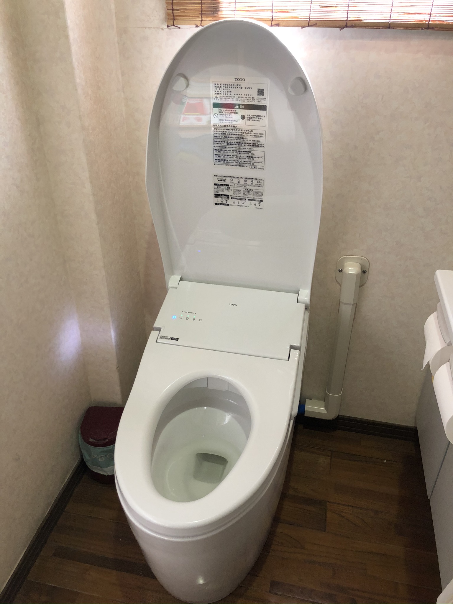 【TOTO ネオレストAH2W】高機能トイレで快適に！