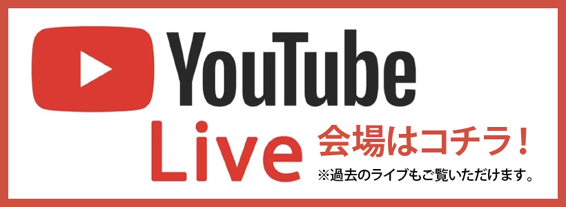 youtube live