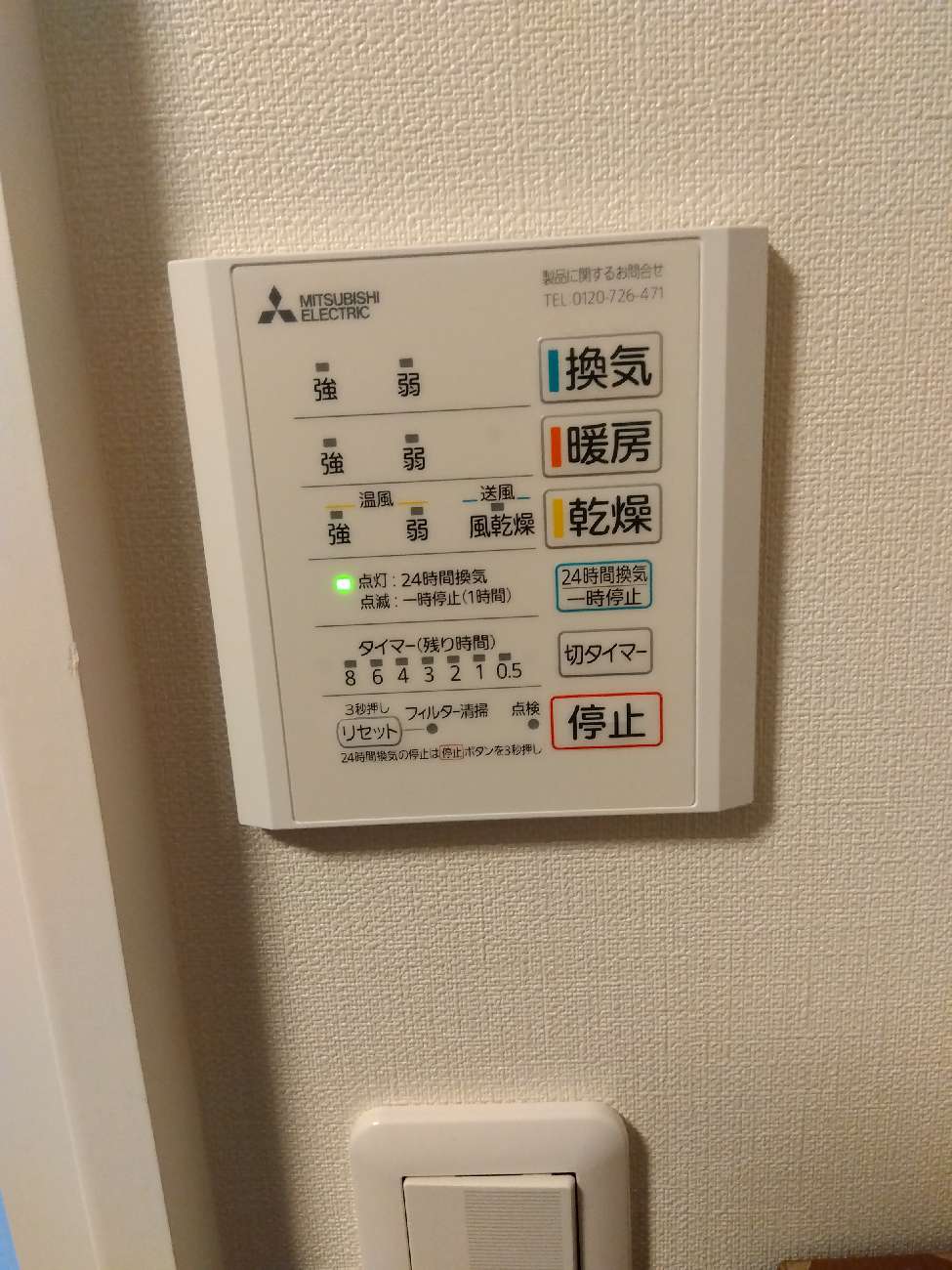 施工事例After写真6